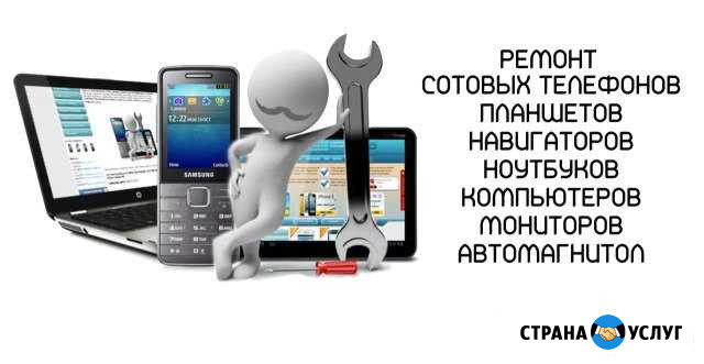 Ремонт Apple, AppleWatch, планшетов, ноутбуков и з Ульяновск - изображение 1