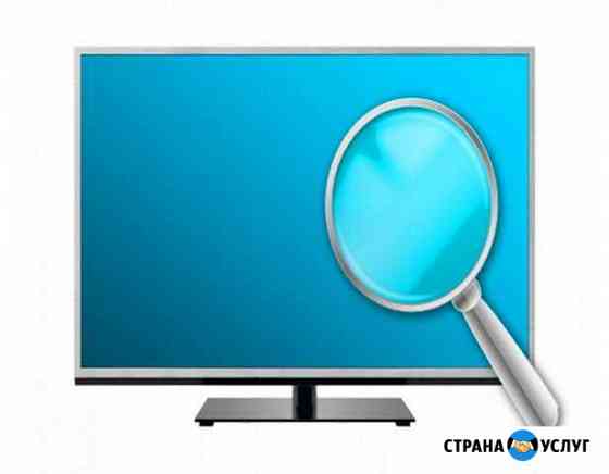 Ремонт телевизоров, телемастер Нижний Тагил