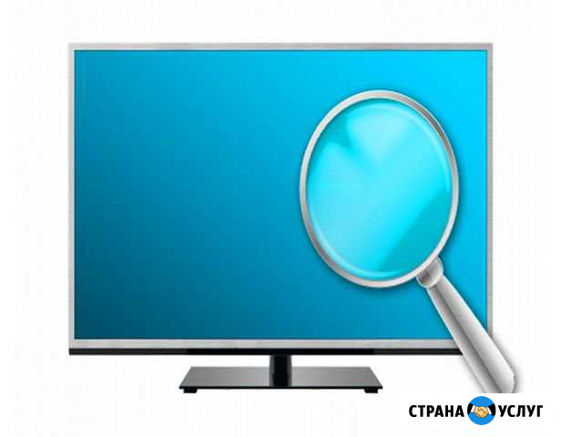 Ремонт телевизоров, телемастер Нижний Тагил - изображение 1