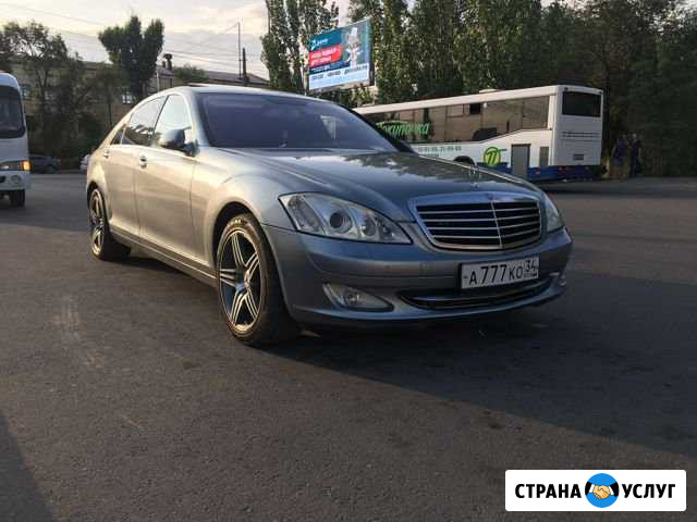 Мерседес S класс, W221. Аренда,Встреча, трансфер Волгоград - изображение 1