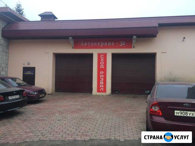 Автосервис 32 Брянск - изображение 1