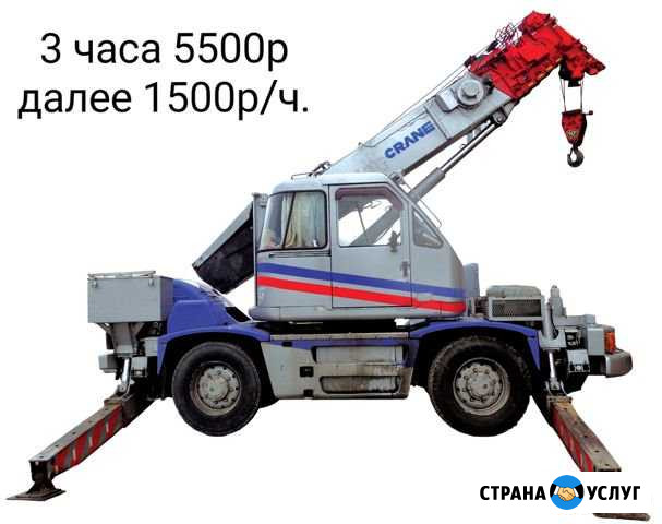Услуги Автокран 5-10тонн 21-26 метров Омск - изображение 1