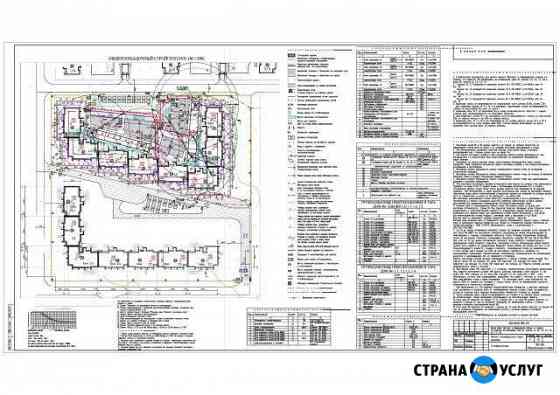Разработка пос, ппр, ппрк, ТК Санкт-Петербург