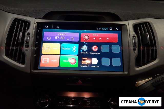 Ремонт магнитол Головных устройств KIA Hyundai Астрахань - изображение 1