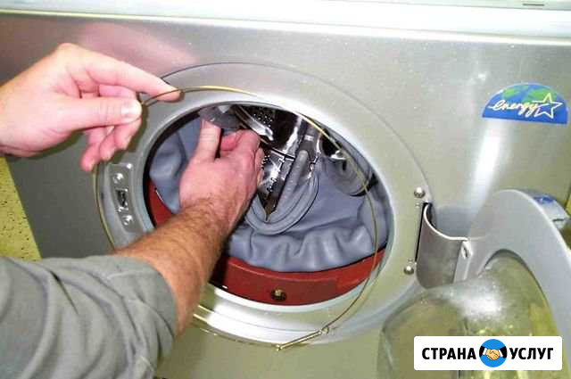 Мастер по ремонту стиральных машин Санкт-Петербург - изображение 1