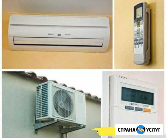 Установка кондиционеров, стиральных, посудомоечных Брянск - изображение 1