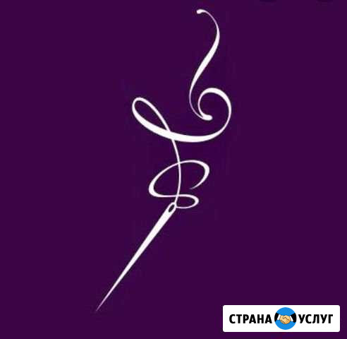 Ремонт и пошив одежды Брянск - изображение 1