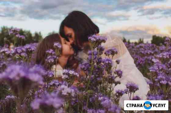 Фотограф Фотосессия Казань Казань