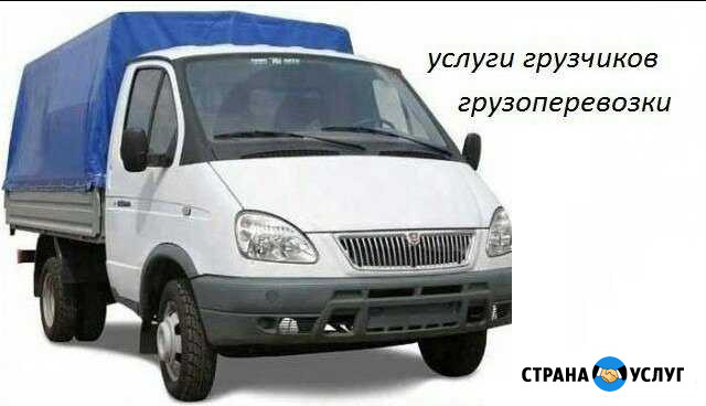 Грузоперевозки Когалым - изображение 1