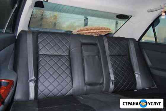 Автоателье Новосибирск