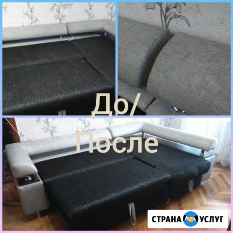 Химчистка мебели, ковров Тихорецк - изображение 1