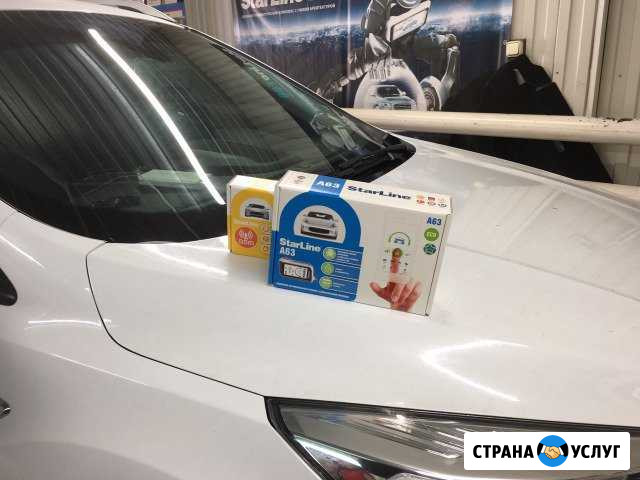 Установка автосигнализаций Оренбург - изображение 1