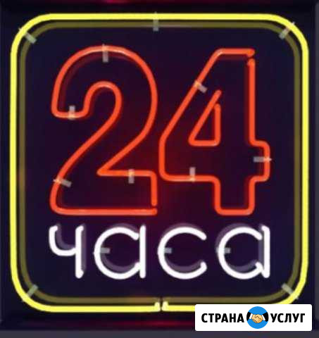 Аварийный вызов сантехника.электрика.слесаря Мичуринск - изображение 1