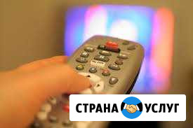 Ремонт пультов ду Калуга - изображение 1