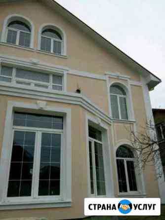 Строительные фасадные работы Симферополь