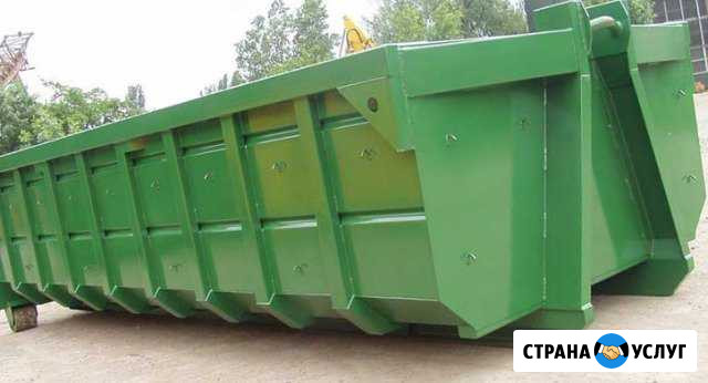 Вывоз лома металлов, строй мусора контейнером Щербинка - изображение 1