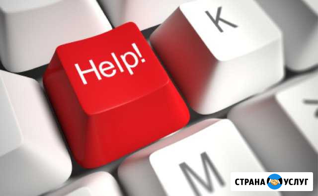 Установка настройка Windows Ремонт компьютера Mac Москва - изображение 1