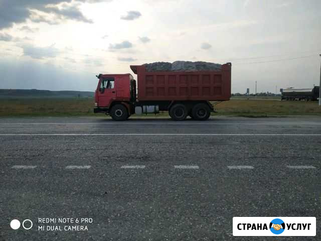 GPS щебень песок Грозный - изображение 1