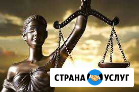 Юридическая помощь в составлении документов Киргиз-Мияки - изображение 1