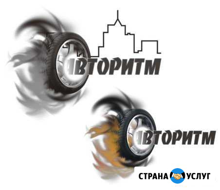 Выездной автосервис для Вашего авто Москва - изображение 1