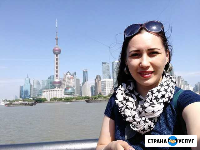 Китайский язык для взрослых и детей Кострома - изображение 1