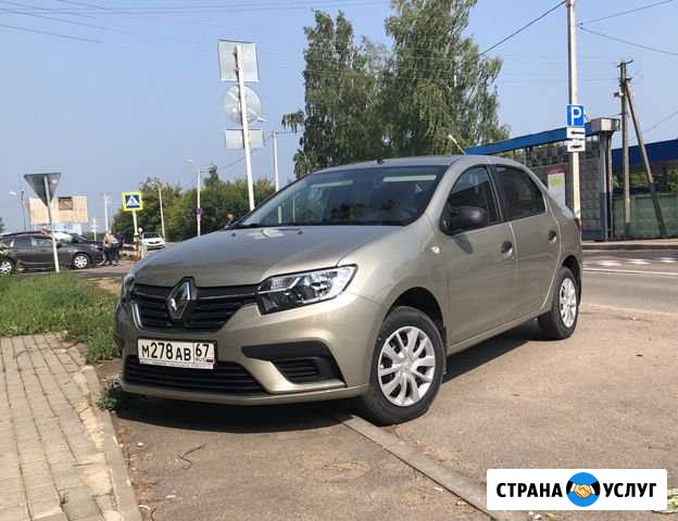 Аренда авто в Смоленске Смоленск - изображение 1