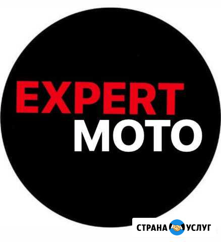 Ремонт квадроциклов мотоциклов Лабинск - изображение 1