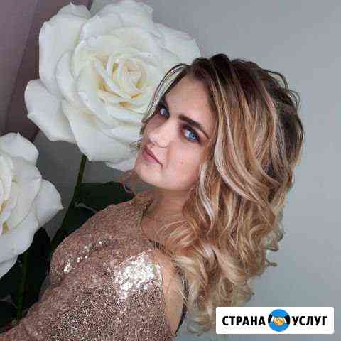 Стилист-Визажист-Бровист Каменск-Уральский