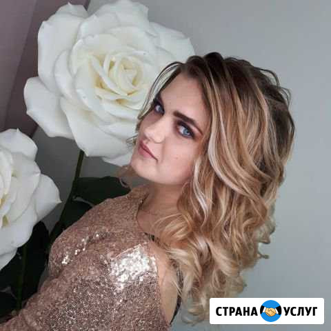 Стилист-Визажист-Бровист Каменск-Уральский - изображение 1