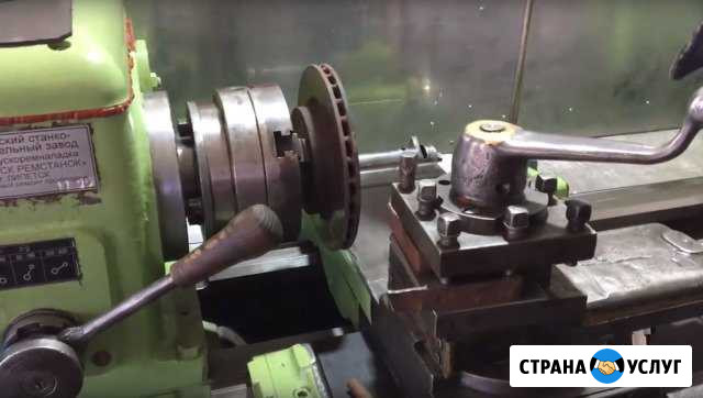 Токарные работы. Проточка тормозных дисков Сосновка - изображение 1