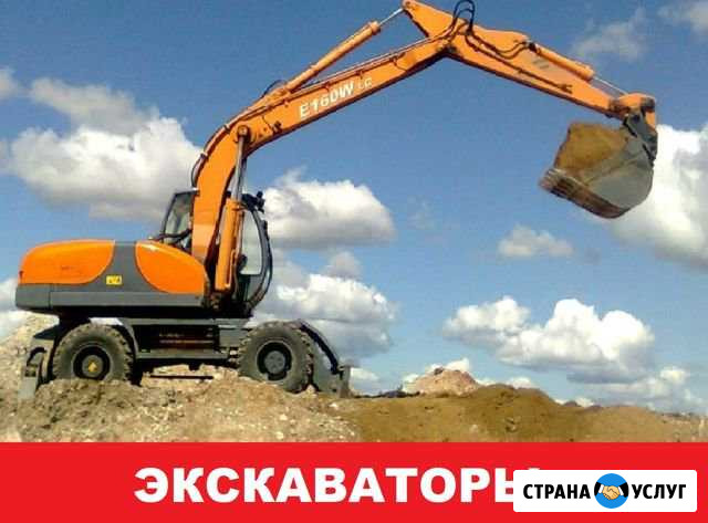 Аренда экскаватора, услуги экскаватора, экскаватор Ярославль - изображение 1