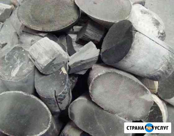 Покупаем б/у катализаторы и сажевые фильтры Мосрентген