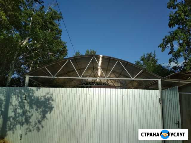 Сварочные работы Чита - изображение 1