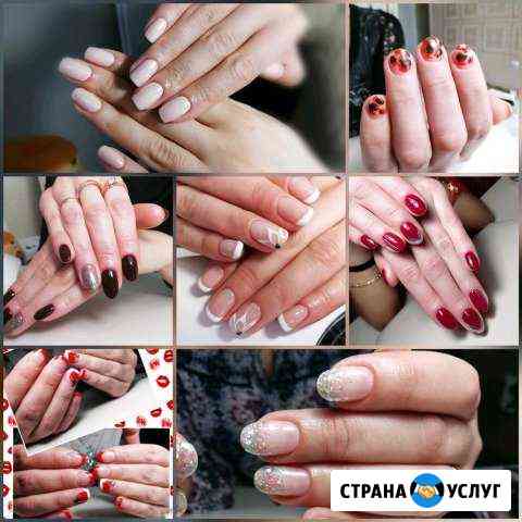 Маникюр,педикюр Мурманск