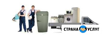 Вывоз и утилизация старой бытовой техники Нижний Новгород - изображение 1