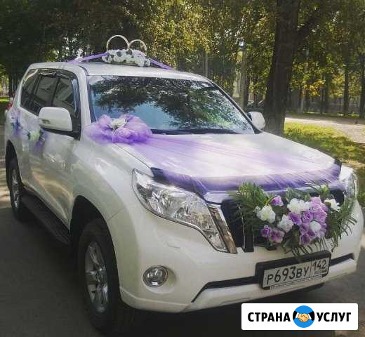 Аренда авто/ свадьбы Новокузнецк - изображение 1
