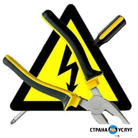 Электрика для Вас Кандалакша - изображение 1