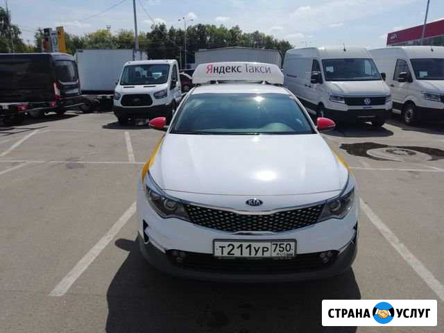 Аренда под такси Киа Рио - Оптима, Хендэ Солярис Москва - изображение 1