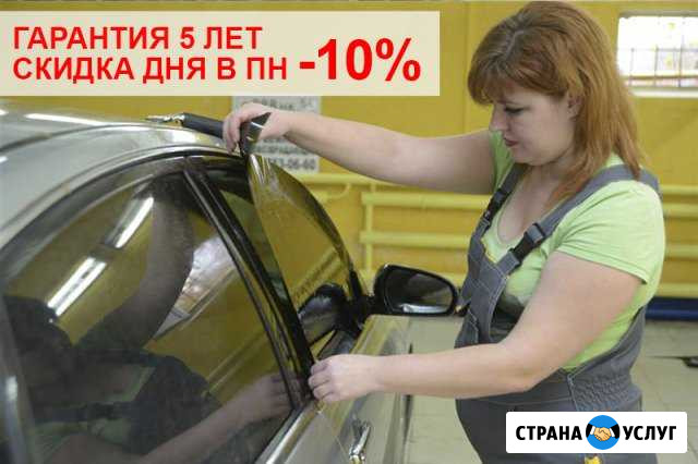 Тонирование стекол, бронирование пленкой Новосибирск - изображение 1