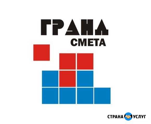 Составление смет, услуги сметчика Сосногорск - изображение 1