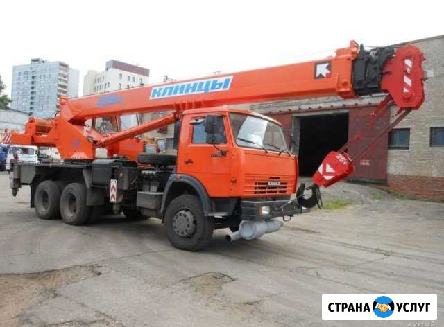 Услуги аренда автокрана 25 т 22 метра Смоленск - изображение 1