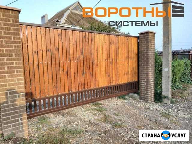 Ворота, роллеты, автоматика под ключ Динская - изображение 1