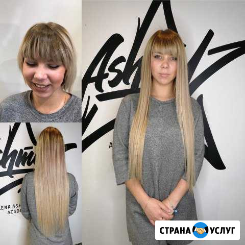Наращивание волос Котельники - изображение 1