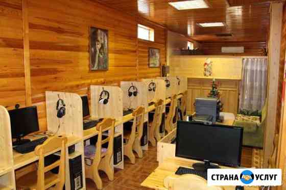 Интернет клуб Сочи