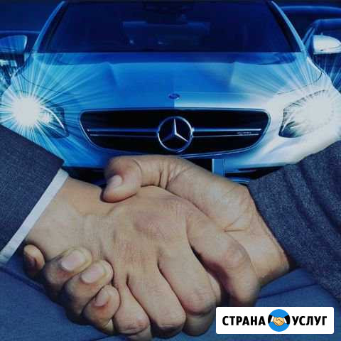 Автоподбор, проверка автомобиля Москва - изображение 1