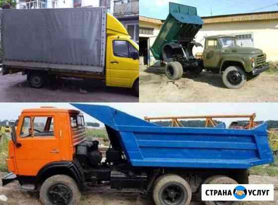 Вывоз мусора Новосибирск