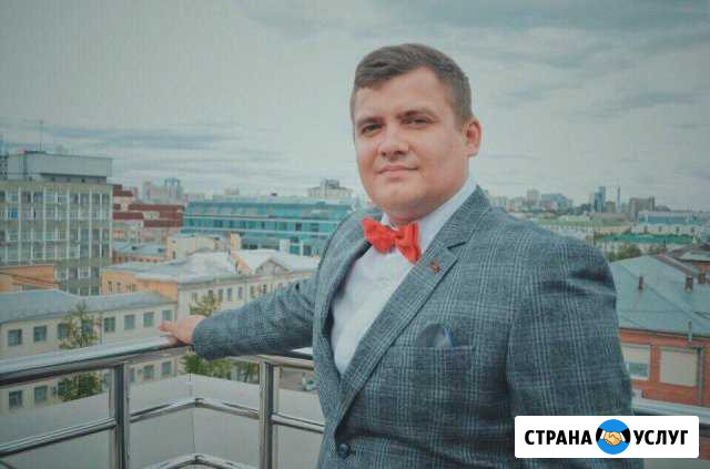 Ведущий мероприятий Екатеринбург - изображение 1