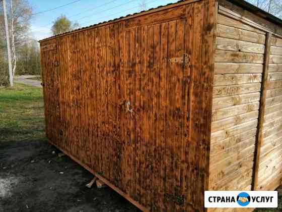 Строительство Лакинск