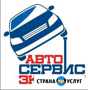 Автосервис Эксперт-Ремонт автомобилей Алушта - изображение 1