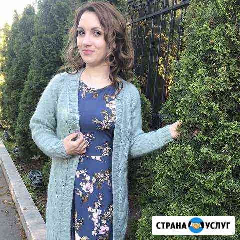 Вязаный кардиган «Ажурные ромбы» Москва
